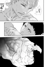 [Saragi (R5)] Hito niwa Ienai