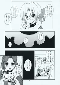 (C73) [RED RIBBON REVENGER (Makoushi, Taireru)] Maid-san tachi no Junan (Hayate no Gotoku!)