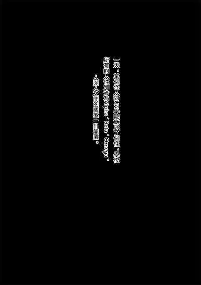 [RiChuchu] Boku no Hero Academia (My Hero Academia)