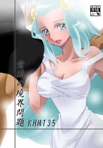 【周一连载】女儿闺蜜都归ME（作者：推亮&色皮林） 第1~35话