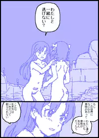 [Kasuga] The C@ttleM@ster (THE iDOLM@STER)