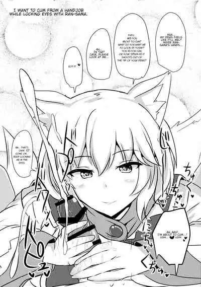 Alice o Okazu ni Shasei Suru Hon