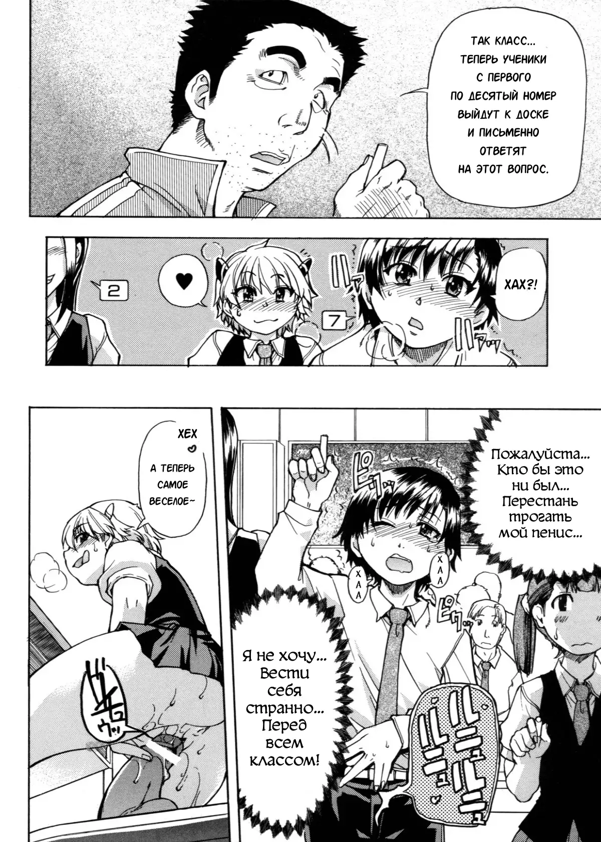 Sei So Tsui Dan Sha Ch.1