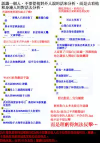 [Ohkami Ryosuke] Fuufu no Kizuna -Tsuma wa Wakazou no Nikubenki- | 夫婦之絆 妻子是別人的肉便器 [Chinese]