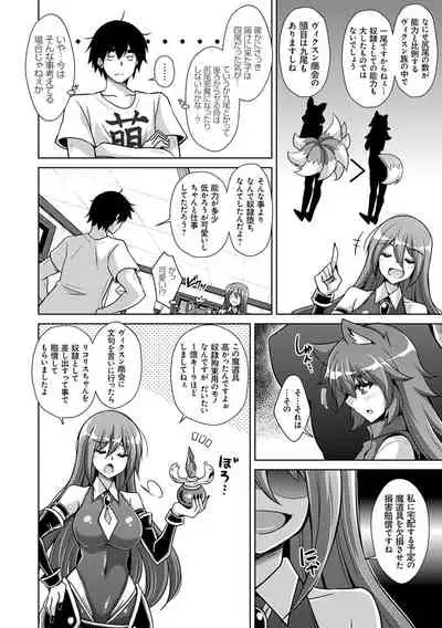 Comike Kaeri ni Isekai Tensei