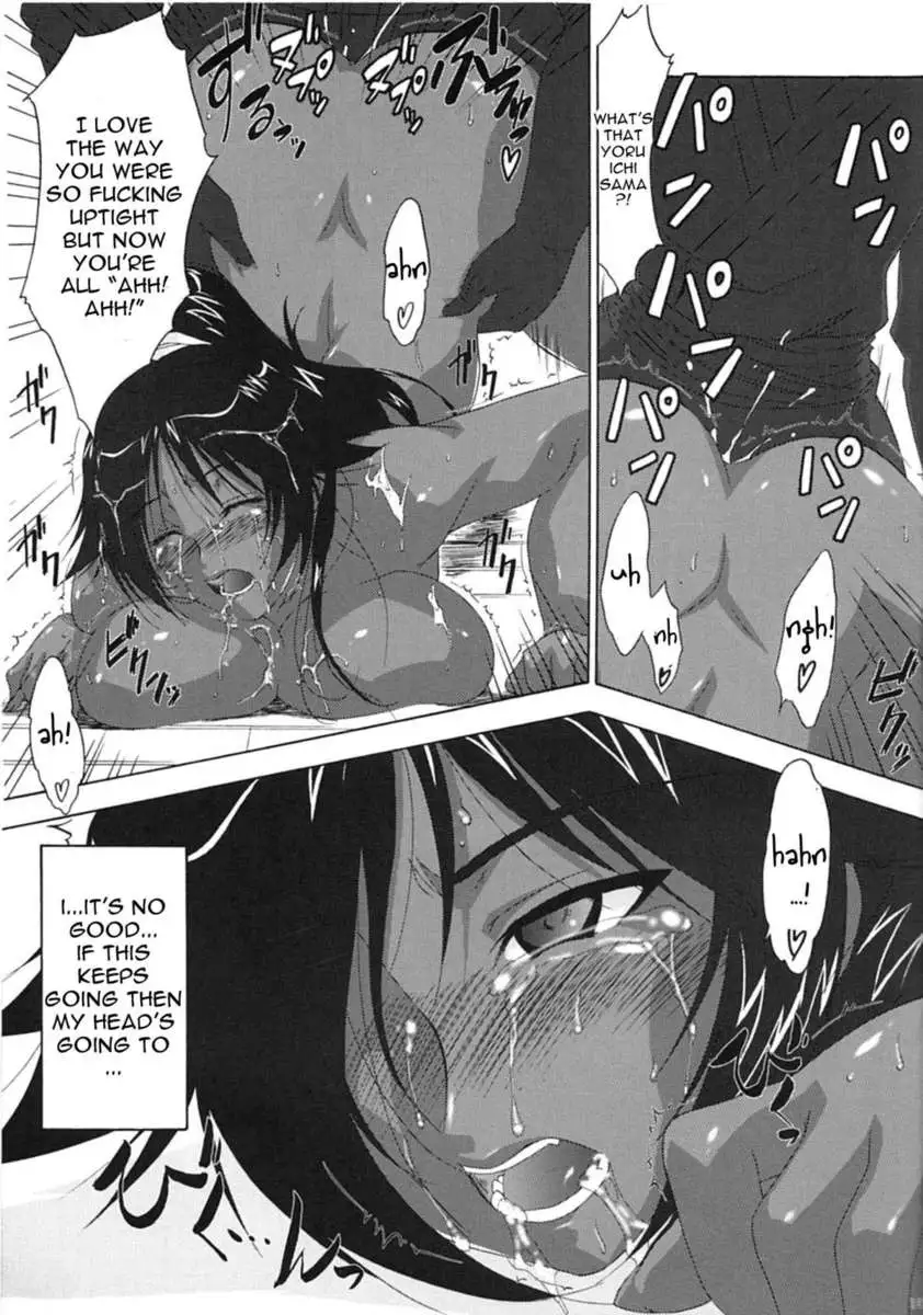 Cat-like Person, Bee-like Person