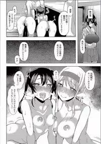 (C90) [Kugatsuya (Sanku)] Gokousen no Ko Nandakara. (Kantai Collection -KanColle-)