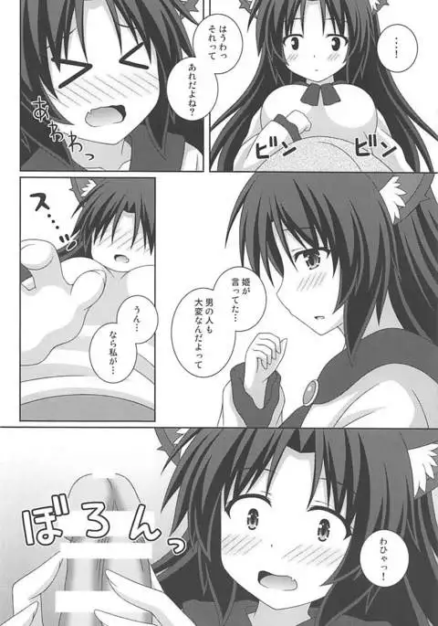 もーにんぐフルムーン