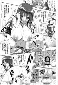 (C93) [Othello Ice (shuz)] Onee-san to Onee-chan de Sandwich