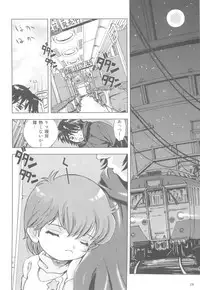 (C77) [Takitate (Kantarou)] Mahou Kyuushiki 18 (Cardcaptor Sakura, Magical Emi, Creamy Mami)