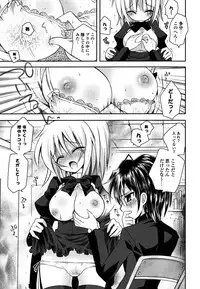 [Ayano Rena] Imouto DX