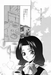 [Mikuni Saho] Tojita Kioku Yoru ni Naku Tori