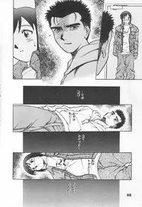 [Anthology] Shirikodama 3