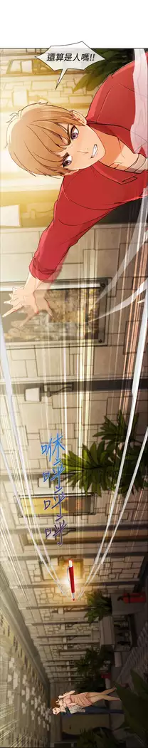 Lady Garden 淑女花苑 第三季