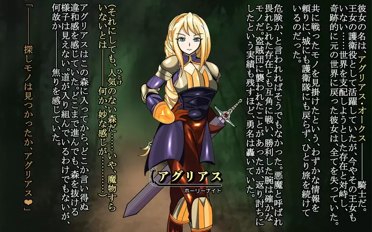 F.F.T.～ルカヴィ転生～