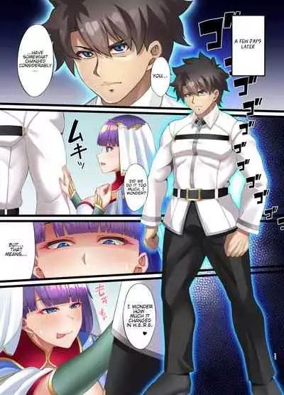 FDO Fate/Dosukebe Order VOL.6.0 | FDO Fate/Degenerate Order