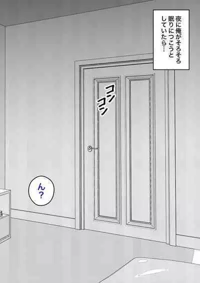 A Parallel World With a 1:39 Male to Female Ratio Is Unexpectedly Normal