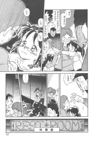 [Youkihi] Magic Mushroom