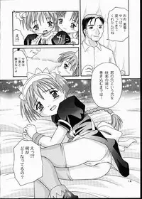 (C56) [Applecat (Potekoro, Konamilk)] MAIDENHEAD 7