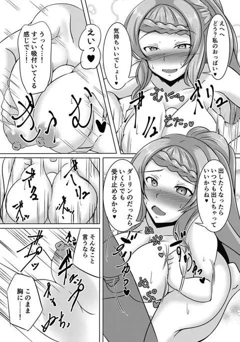 Yawaraka Nao-chan ~Miwaku no Summer Days~