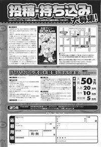 COMIC Unreal 2011-06 Vol. 31