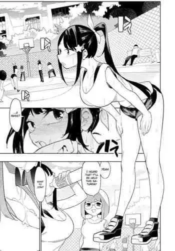 神様と子供がデキるまで
