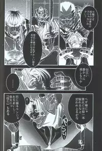 (C48) [Takashimada Store (Various)] Kakutou Game Hon (Various)