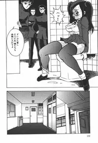[Touma Ran] Hakudaku Kurui (Addicted for White Muddiness)
