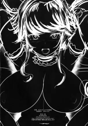 Itoshi no Onii-sama Lilim's Gaiden