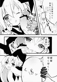 (C86) [gorigorilland, Clocha (Sasaki Sasasa, Yukina Funa)] Gochuumon wa Lolikan Desuka? (Kantai Collection -KanColle-)