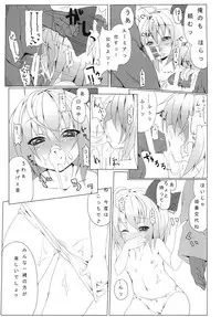 [Kaya no Soto (Karasawa Yonjuu)] Ore no Kokan wa Juujika ni Haritsukeraremashita (Touhou Project)