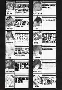 (C94) [Eight Inch Nails (Various)] Kuchikukan Gyaku Rape Goudou 3 Ruihan (Kantai Collection -KanColle-)