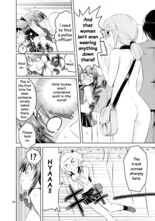 Mika ni Harassment - An Unperverted World: Continuation