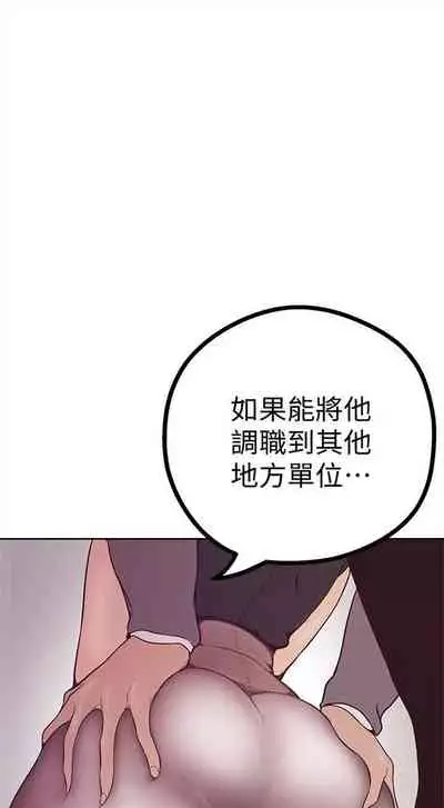 （週1）美麗新世界 1-75 中文翻譯 （更新中）