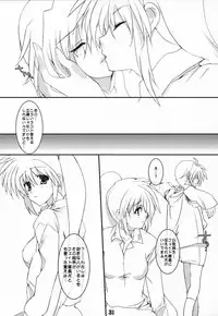 (Lyrical Magical 3) [Unti・Animamundi (Yozakura Kyouka, Mutsuki Karasu)] Appetite (Mahou Shoujo Lyrical Nanoha)