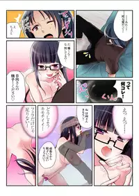 [Mizukaga Syou] Onna no Karada de Shitai Koto! ~♂⇔♀ Kaikan Irekawari Life~ (2)
