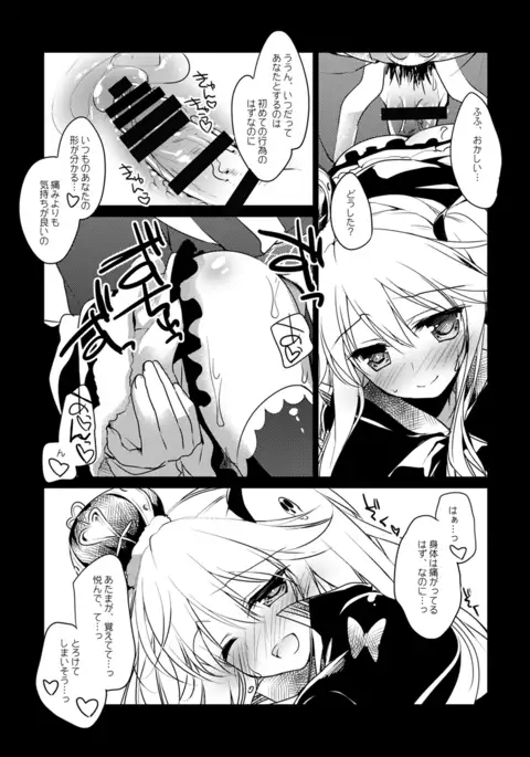 夜のあとさき