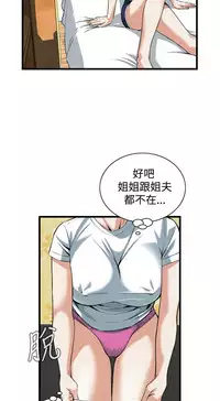 偷窥72-93 Chinese Rsiky