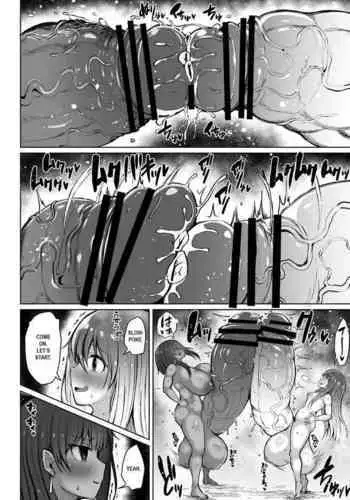 ニンキガルが処女から子作りに至るまでの本。