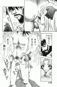 [Kuruma Ebi] MIU ~Ikasete Ageru~