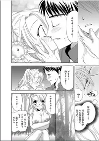 [Higuchi Aya] Sonna ni Ookii no Irenaide ★ Onna no Karada ni Natta Ore