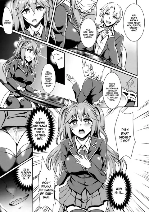 INDEXGIRLS 04 Sakura Chiru | Sakura Falls