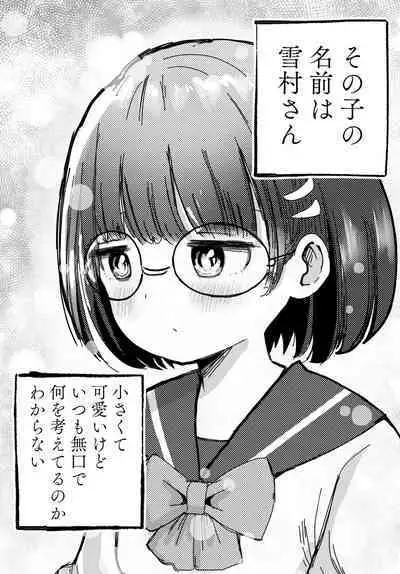 Tonari no Seki no Yukimura-san ni Osowareru