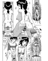 [Nitta Jun] Natsu Taiken Monogatari [2002-2007] [Digital]