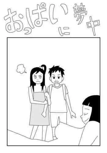 【鲸博纯爱】斯卡蒂与博士の酒后小故事（明日方舟同人H·啥都会点的屑吉良著）