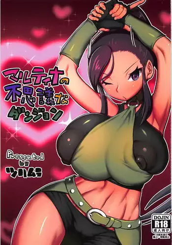 (C88) [Tsurimura (Histamine C)] QUEST OF BOOTY (Dragon Quest III)