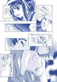 [Henreikai (Kawarajima Koh)] Restrict Edition 2008 (Various) [Digital]