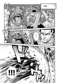 [Shotaian (Aian)] Tranny Sorcerer [Chinese] [空想少年汉化] [Digital]