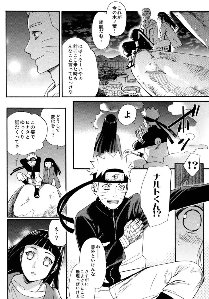 Shōhin-Mei Yome Ga ￮￮ Ni Narimashite