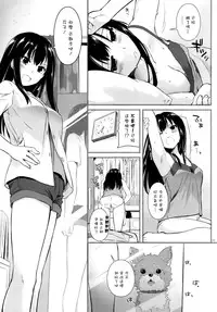 (Tora Matsuri 2015) [Digital Lover (Nakajima Yuka)] D.L. action 95 (THE IDOLM@STER Cinderella Girls) [Chinese] [空気系☆漢化]
